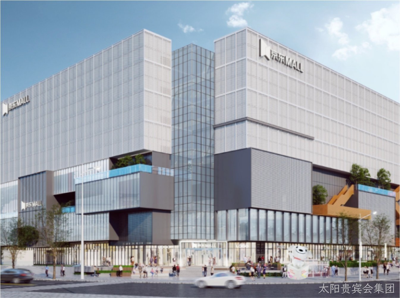 光影智造未来 | 太阳贵宾会集团携手京东MALL北京南三环店，打造沉浸式科技购物新地标